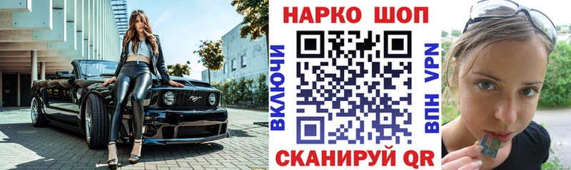 Названия наркотиков Сосновый Бор A PVP  АМФЕТАМИН  blacksprut ТОР  Гашиш  Конопля 