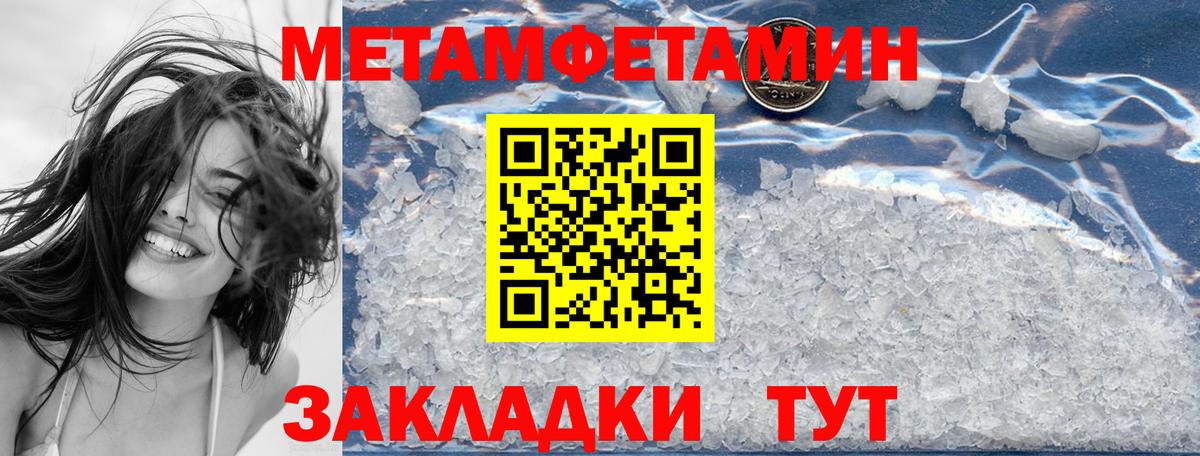 Amphetamine VHQ Сосновый Бор