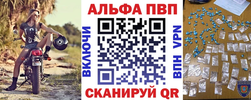 купить  цена  Сосновый Бор  Alpha-PVP крисы CK 