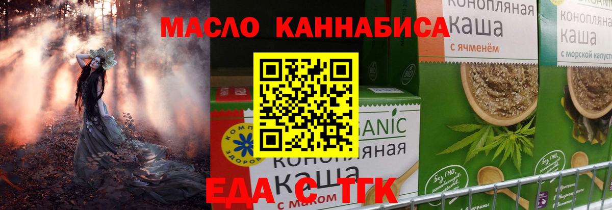 Canna-Cookies марихуана  Вход с VPN  Сосновый Бор 