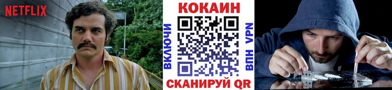 Кокаин Боливия  Сосновый Бор 