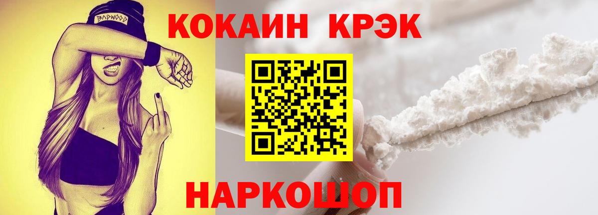 LSD-25  Марихуана  Сосновый Бор  ГАШ  МЕФ   A-PVP СК кристаллы  КЕТАМИН  Вход с VPN 