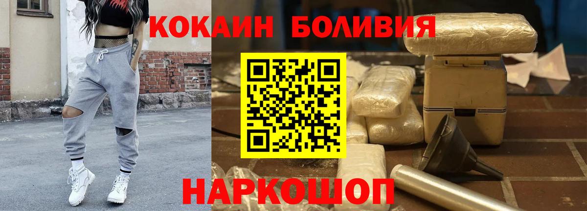 Cocaine VHQ  Cocaine  Сосновый Бор  COCAIN Эквадор 