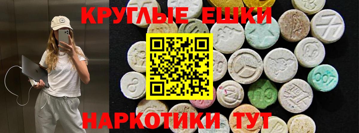 Экстази DUBAI Сосновый Бор