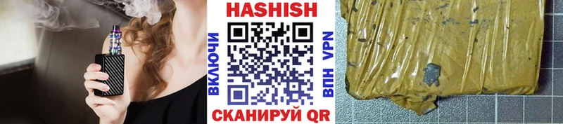 ГАШИШ индика сатива  Сосновый Бор 