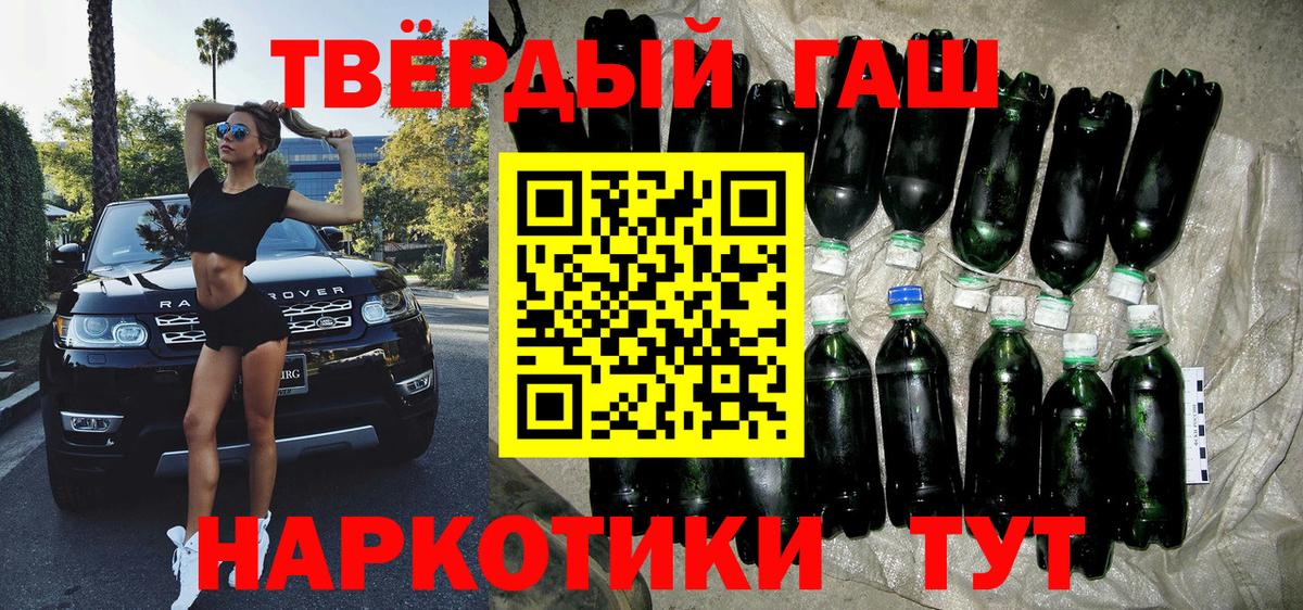 Сосновый Бор  ГАШИШ hashish  Вход с VPN 