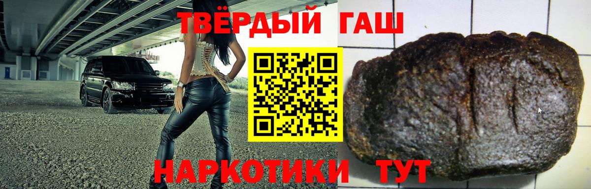 Гашиш Изолятор Сосновый Бор