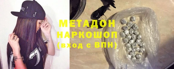 ECSTASY Балахна