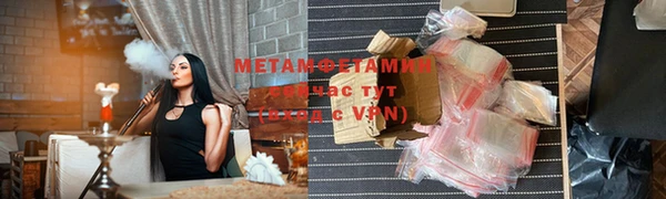 амф Краснотурьинск