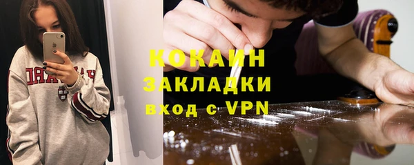 MESCALINE Красноперекопск