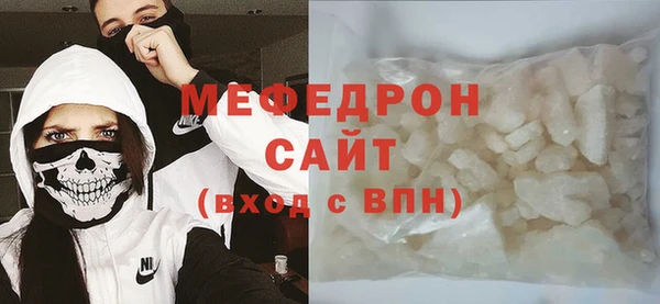 мефедрон мука Ладушкин