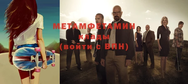 герыч Краснослободск