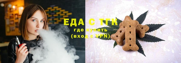 спайс Абинск