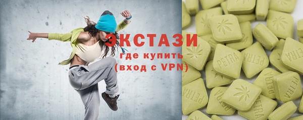 мескалин Лагань