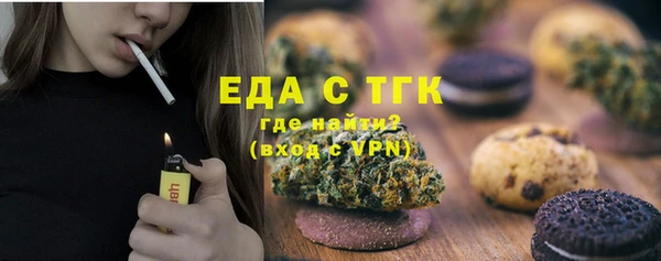 амф Краснотурьинск