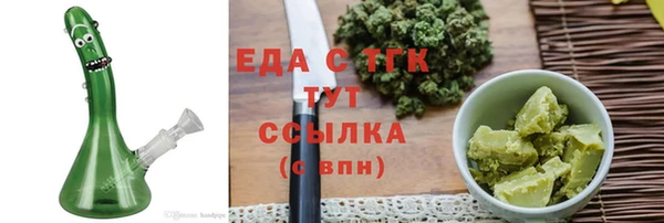 мефедрон мука Ладушкин