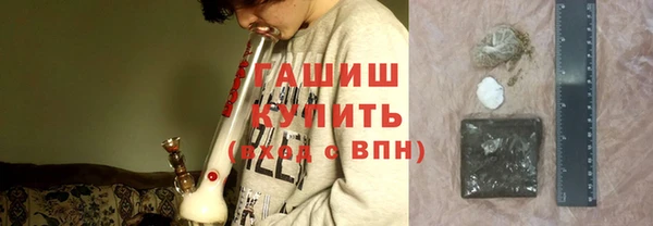 мефедрон мука Ладушкин
