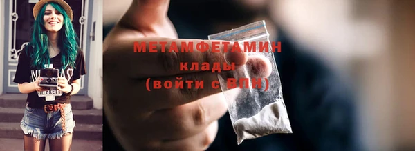 гашишное масло Лабытнанги