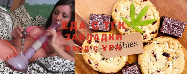 мефедрон мука Ладушкин