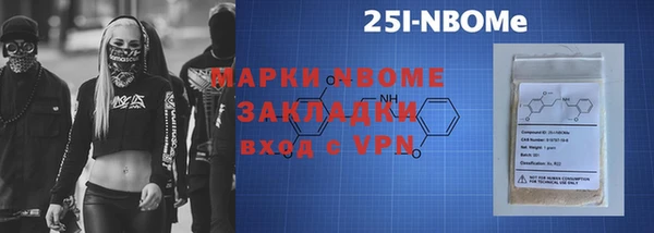 метамфетамин Абаза