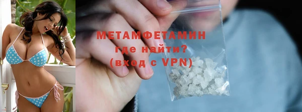 MESCALINE Красноперекопск