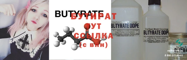 мефедрон мука Ладушкин