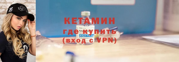 MESCALINE Красноперекопск