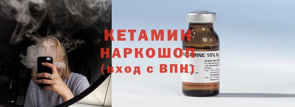 марки nbome Осинники
