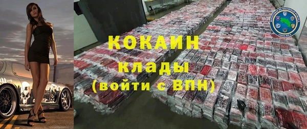 мескалин Лагань