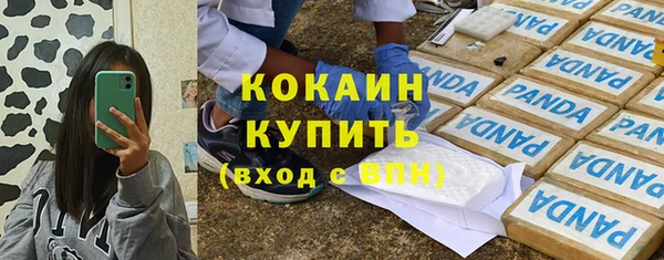 мескалин Лагань