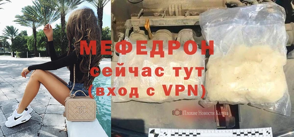 меф Осташков
