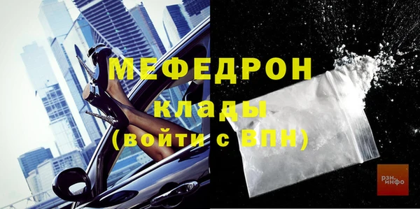 мефедрон мука Ладушкин