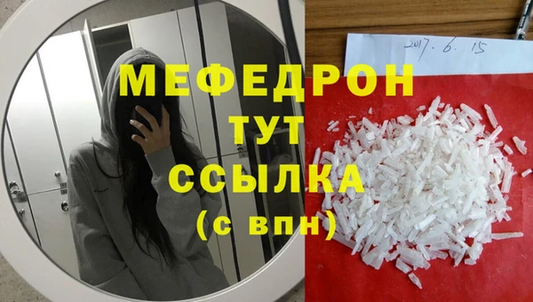 MESCALINE Красноперекопск