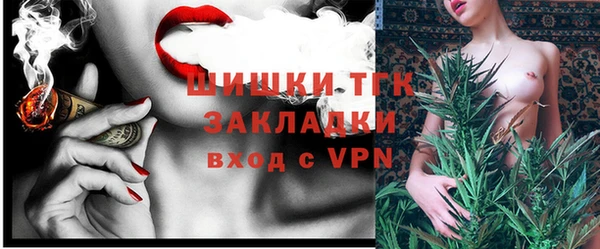 меф Осташков