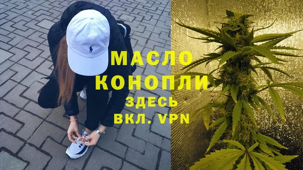 гашишное масло Лабытнанги
