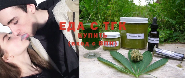 гашишное масло Лабытнанги