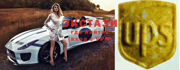 MDMA Балабаново