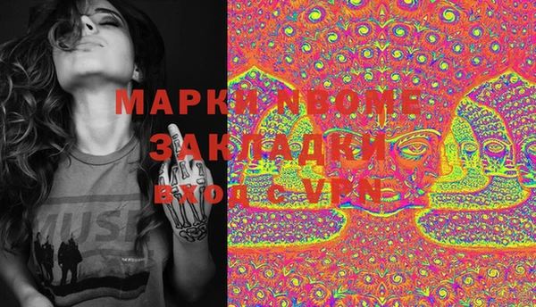 MESCALINE Красноперекопск