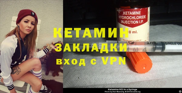 мескалин Лагань