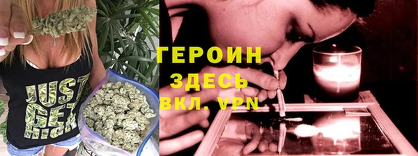 герыч Краснослободск
