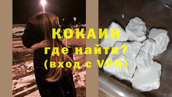 герыч Краснослободск