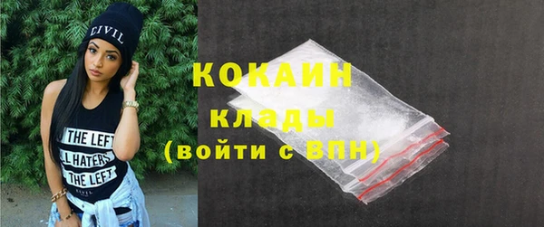 мескалин Лагань