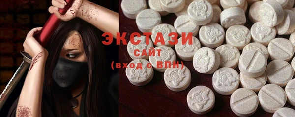 MESCALINE Красноперекопск