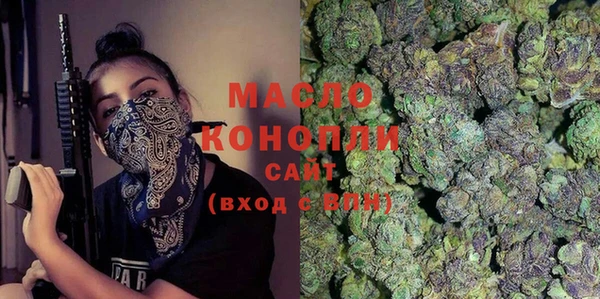 герыч Краснослободск