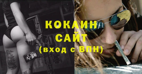 герыч Краснослободск