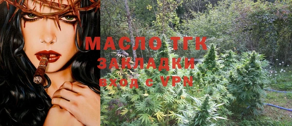 мескалин Лагань
