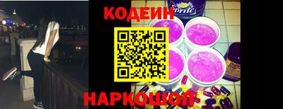 сатива Донецк