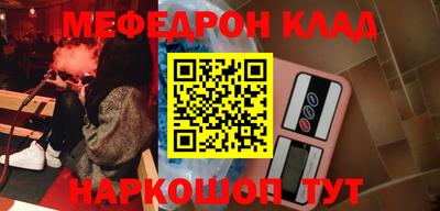 прущая мука Донской
