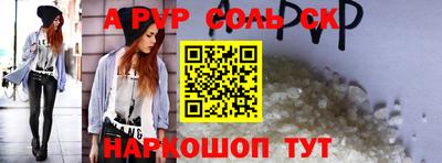 альфа пвп VHQ Ипатово
