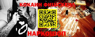 сатива Донецк